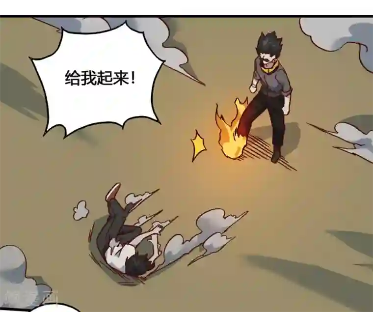 最强妖孽第197话 薪火相传