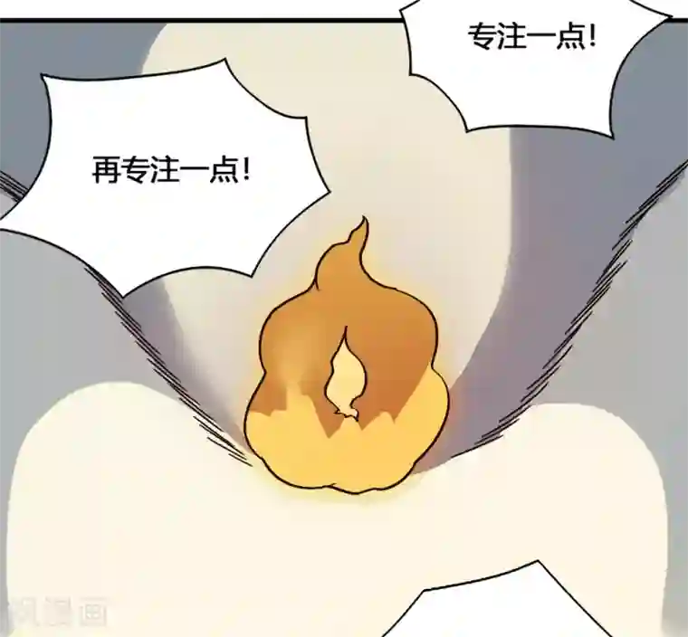 最强妖孽第197话 薪火相传