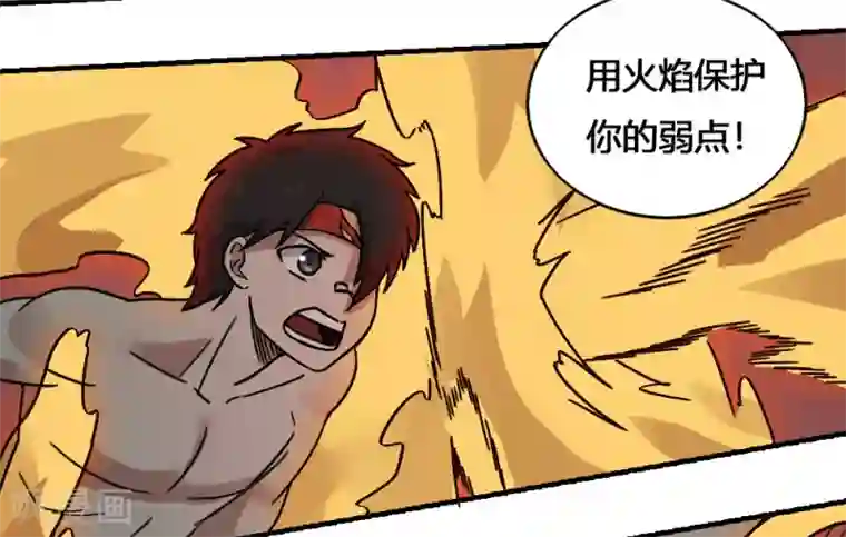 最强妖孽第197话 薪火相传