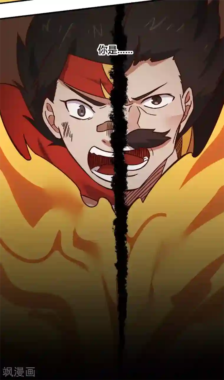 最强妖孽第197话 薪火相传