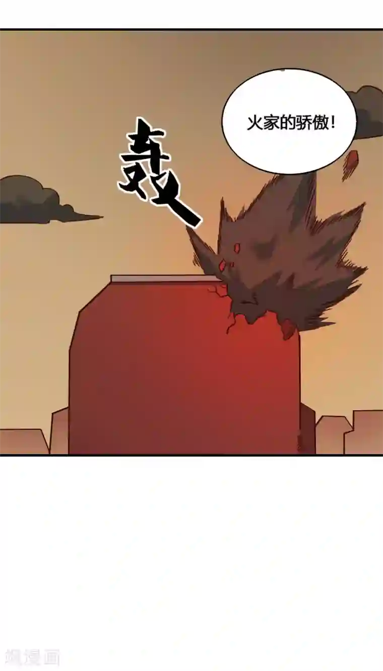 最强妖孽第197话 薪火相传