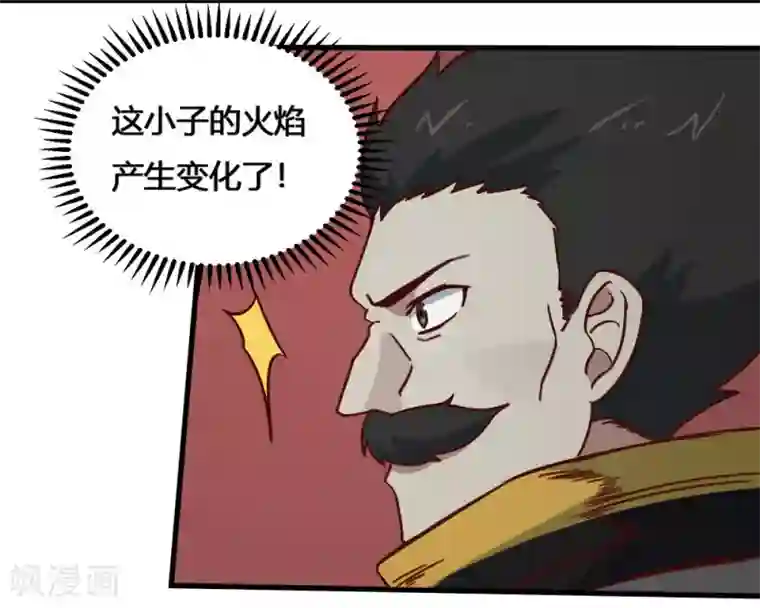 最强妖孽第197话 薪火相传