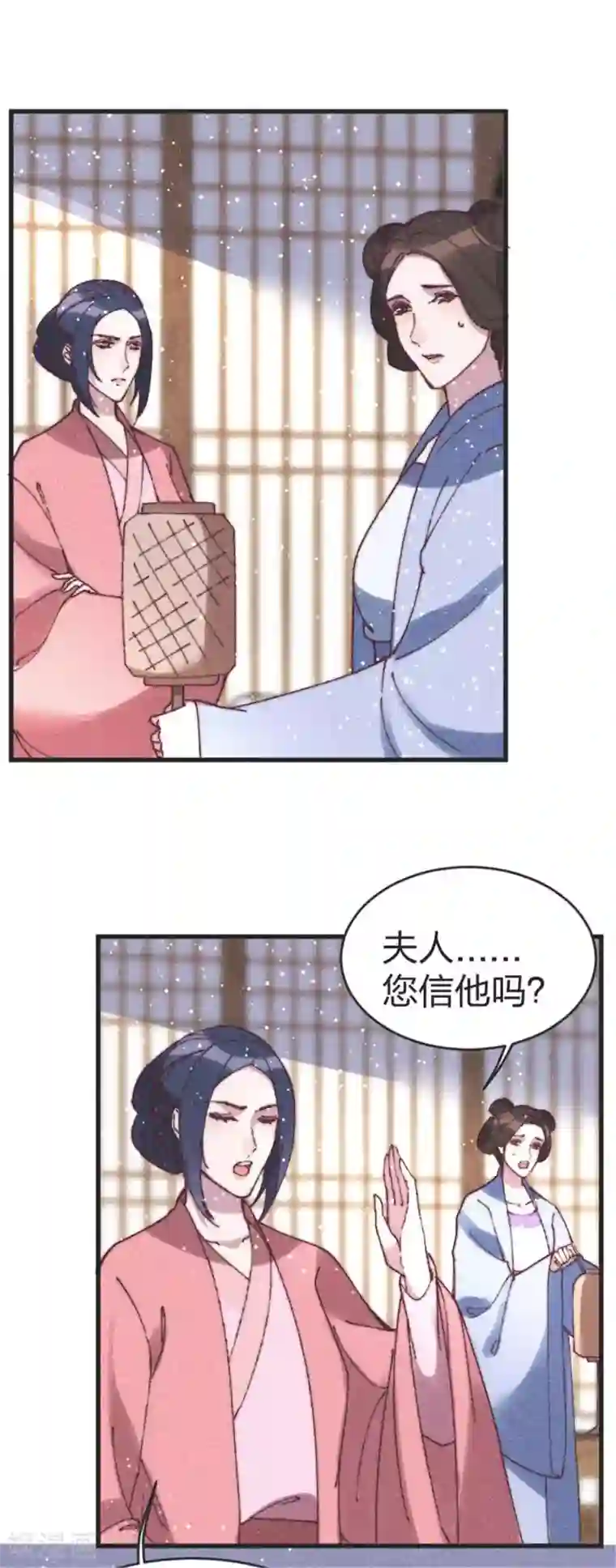 医妃倾城：王妃要休夫第86话 被劫持