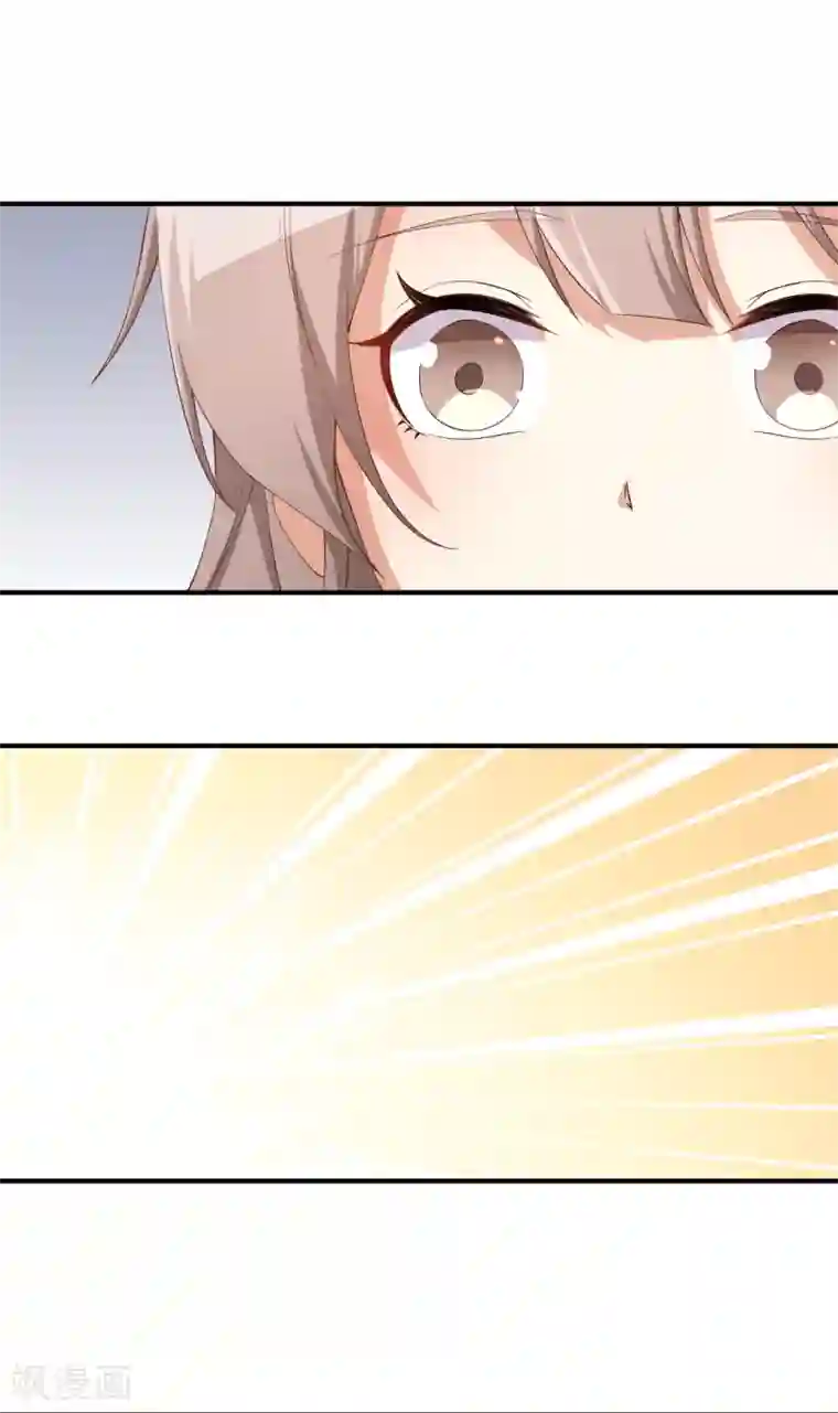 颜值在线游戏第61话 教训陆雨泽