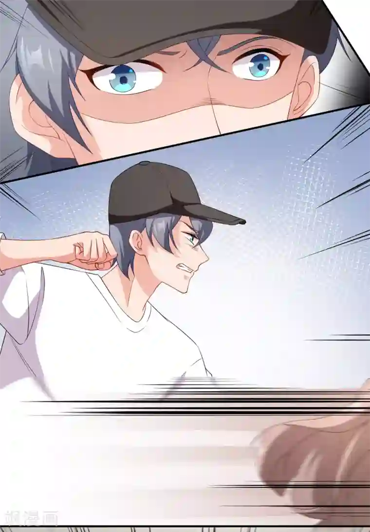 颜值在线游戏第61话 教训陆雨泽