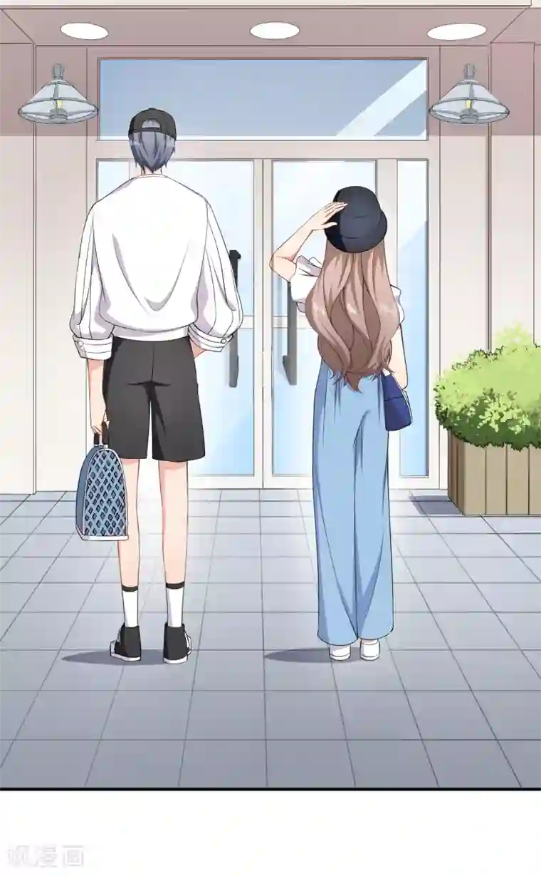 颜值在线游戏第61话 教训陆雨泽