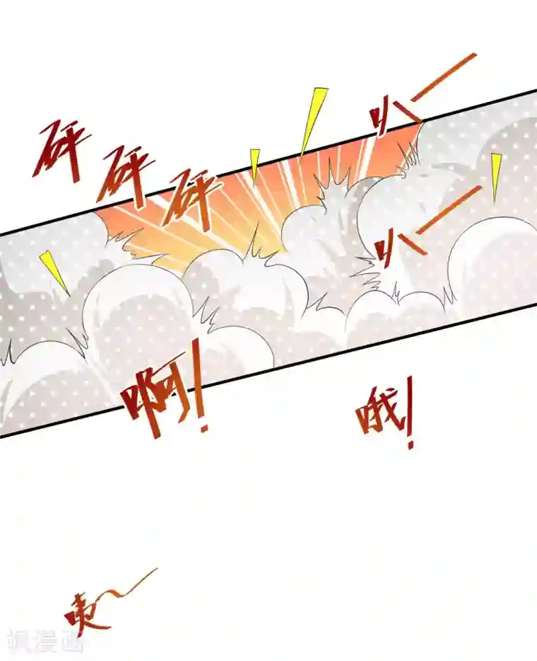 颜值在线游戏第62话 正式签约