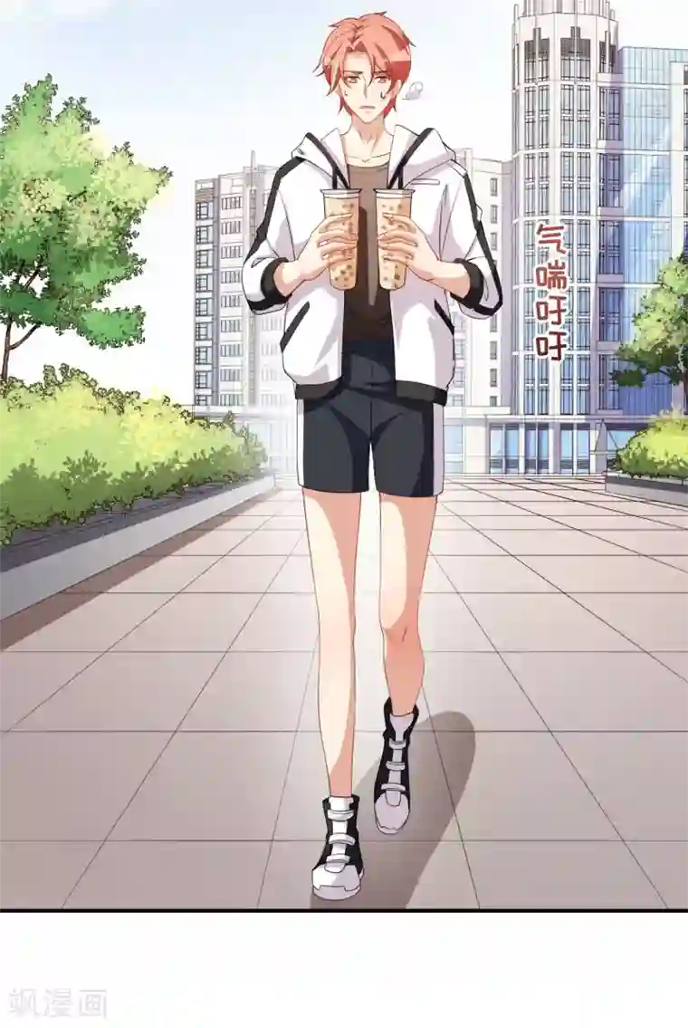 颜值在线游戏第62话 正式签约