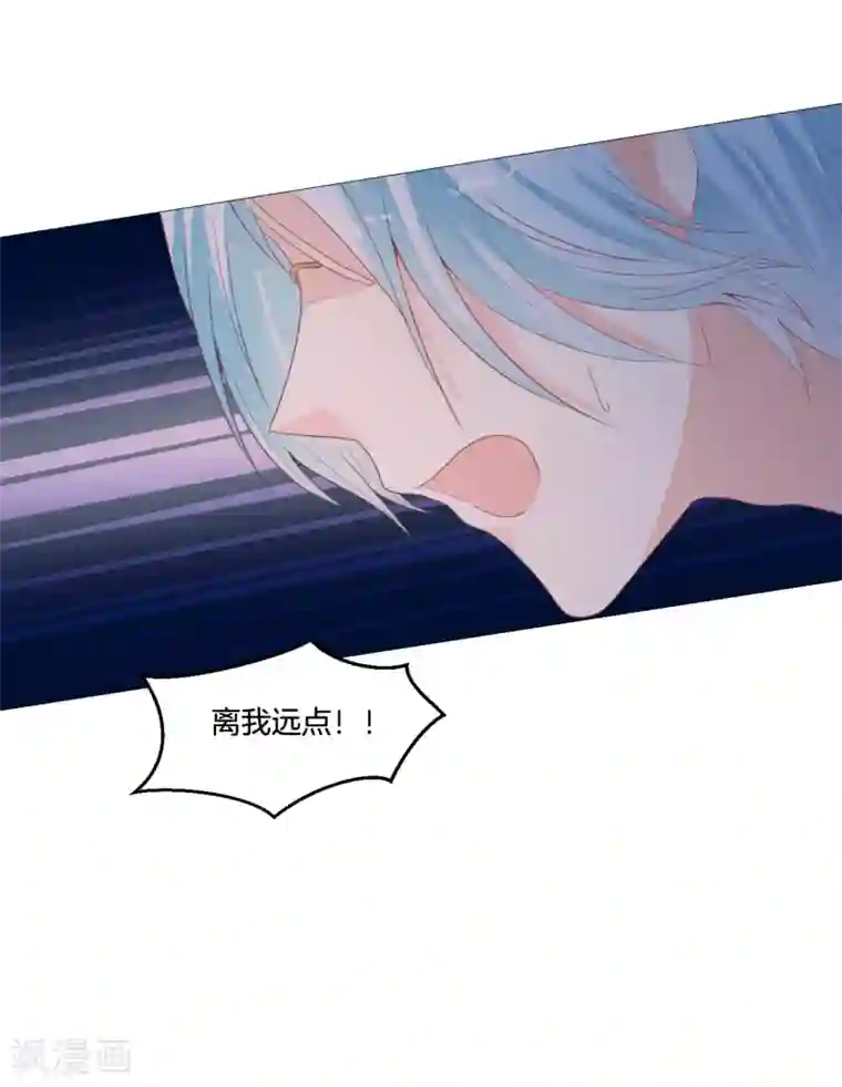 星际帝国第一宠婚第57话 你的诱惑~