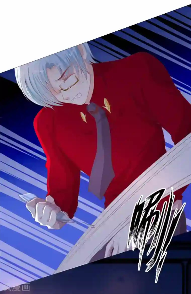 星际帝国第一宠婚第57话 你的诱惑~