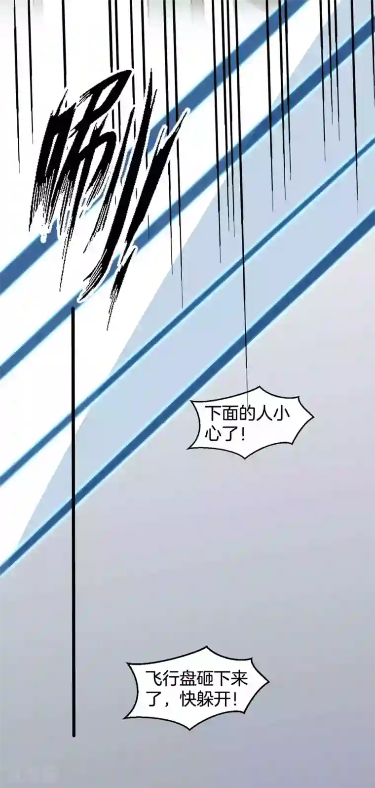 星际帝国第一宠婚第58话 好人和坏人都来了