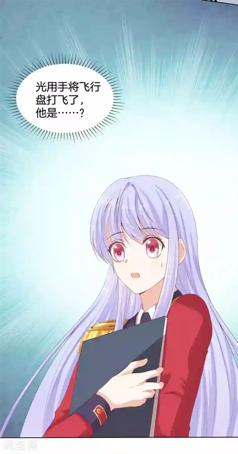 星际帝国第一宠婚第58话 好人和坏人都来了