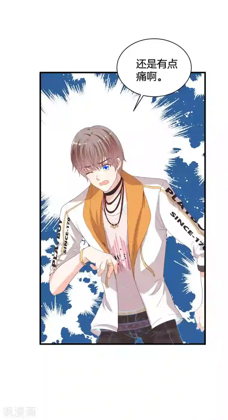 星际帝国第一宠婚第58话 好人和坏人都来了