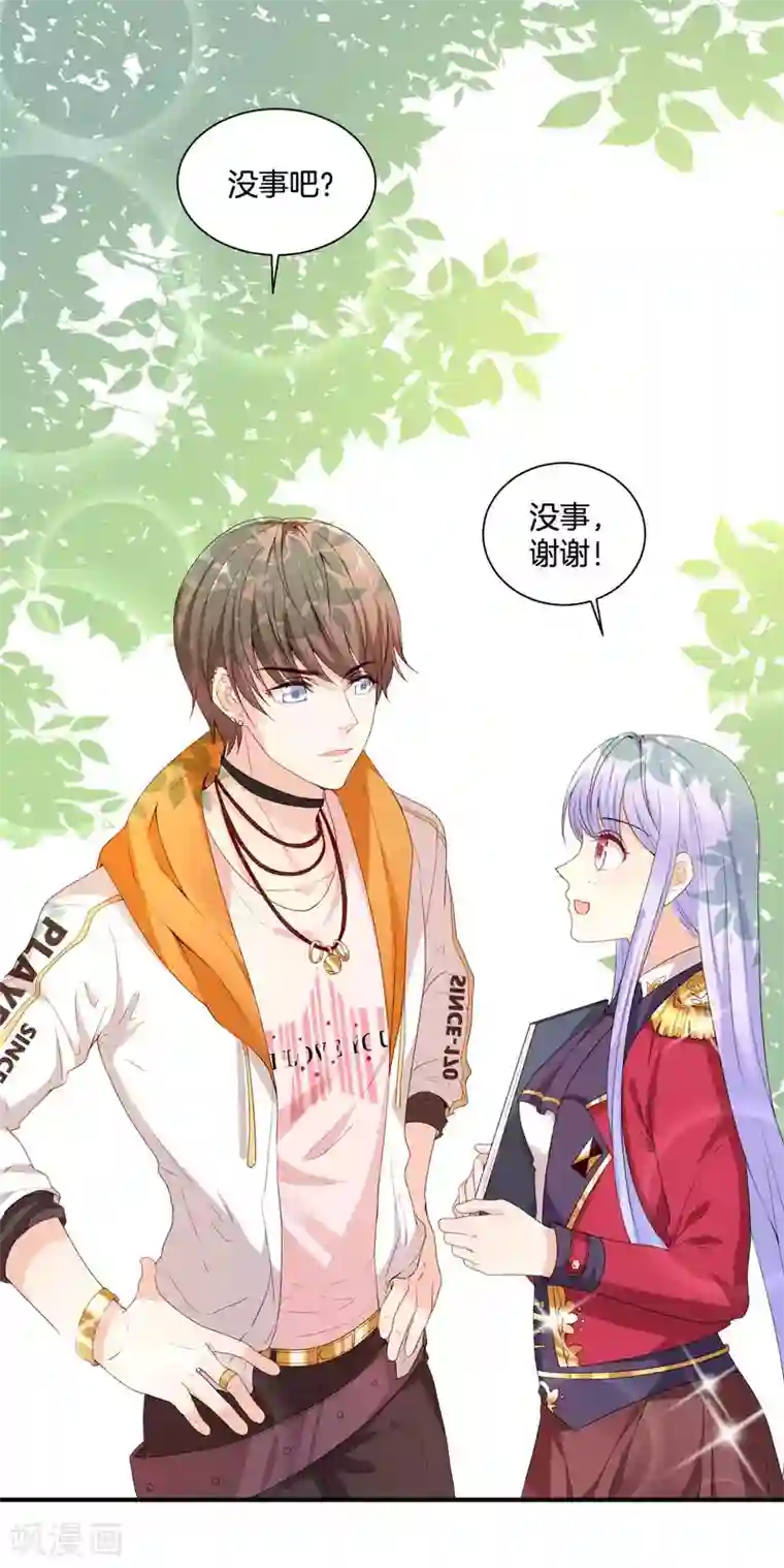 星际帝国第一宠婚第58话 好人和坏人都来了