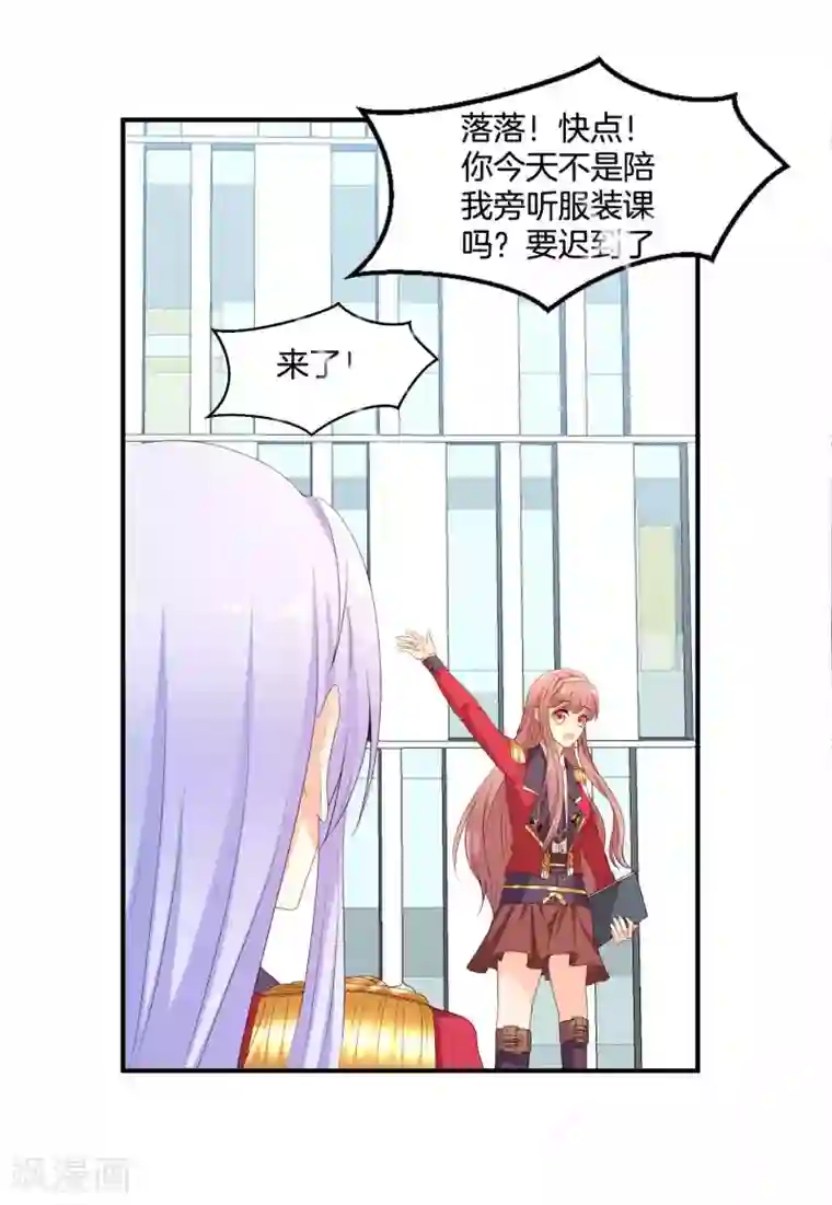 星际帝国第一宠婚第58话 好人和坏人都来了