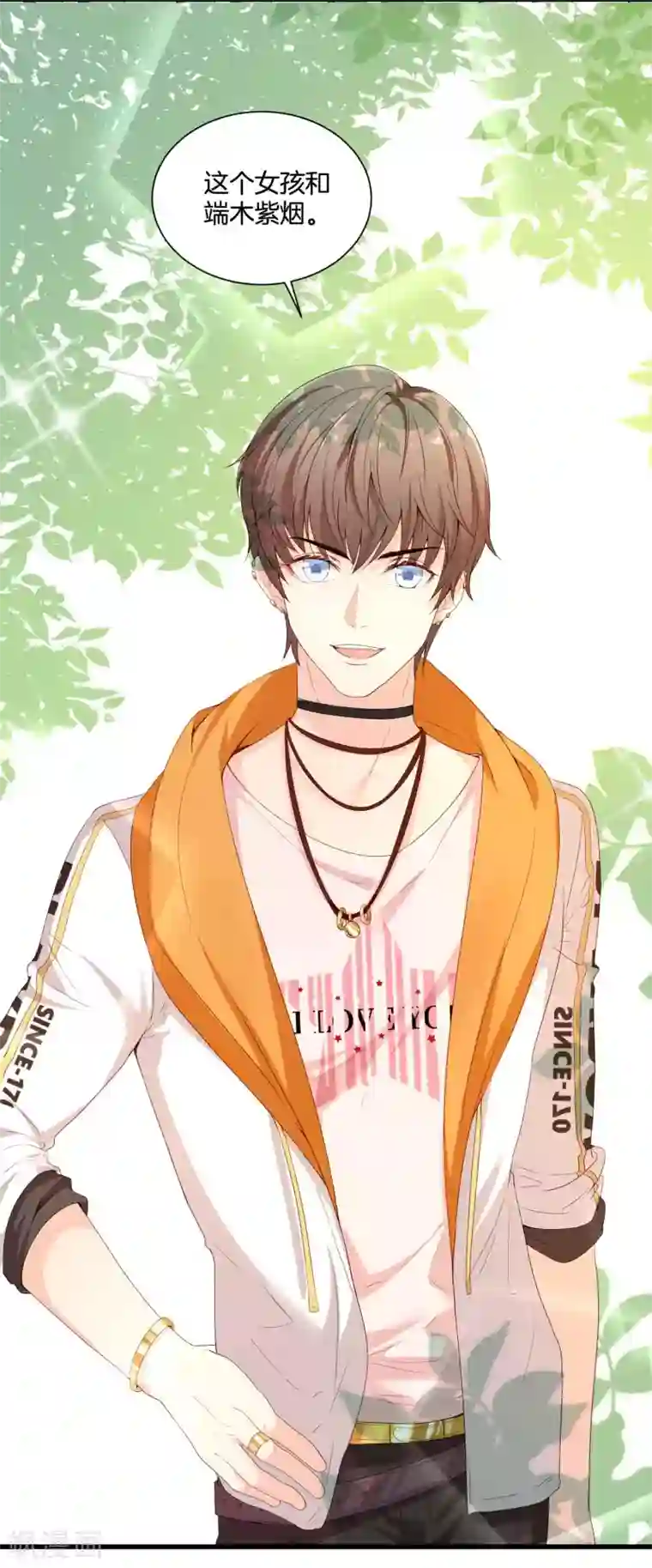 星际帝国第一宠婚第58话 好人和坏人都来了