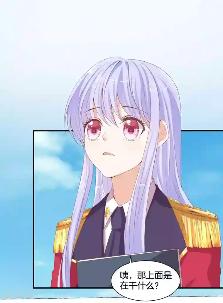 星际帝国第一宠婚第58话 好人和坏人都来了