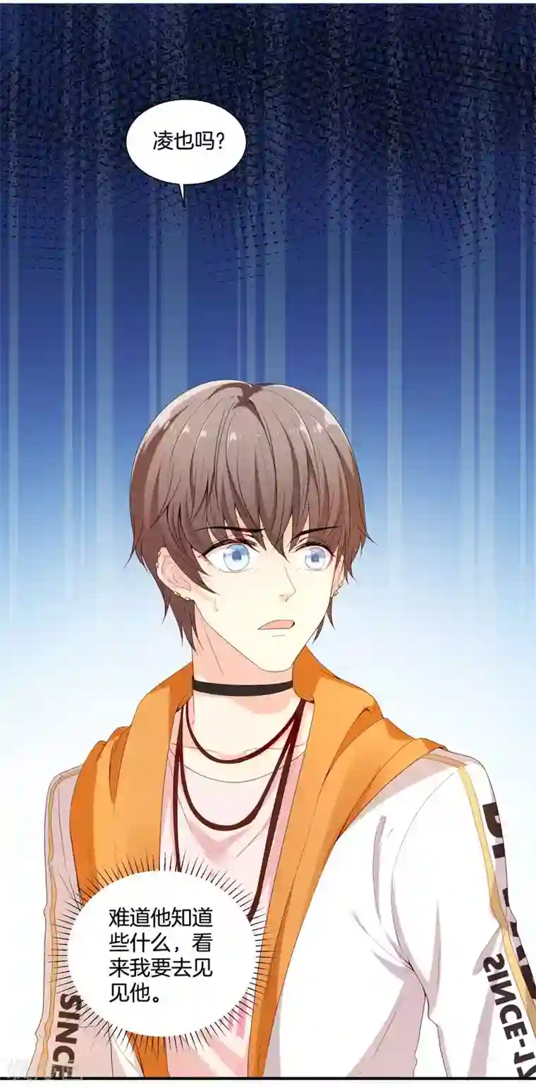 星际帝国第一宠婚第58话 好人和坏人都来了