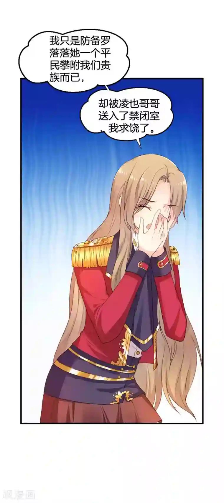 星际帝国第一宠婚第58话 好人和坏人都来了