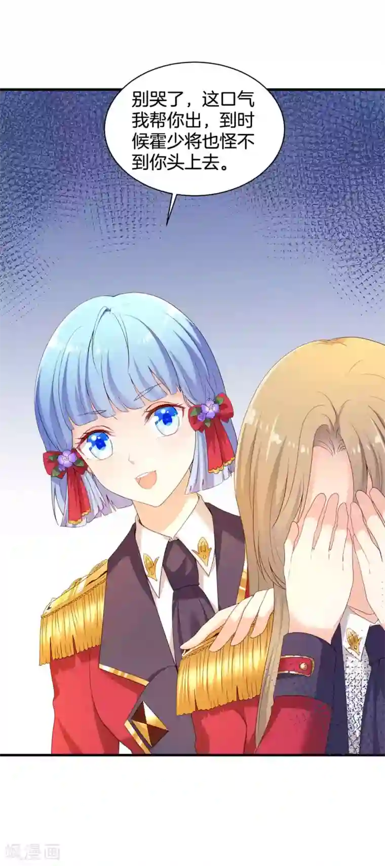 星际帝国第一宠婚第58话 好人和坏人都来了