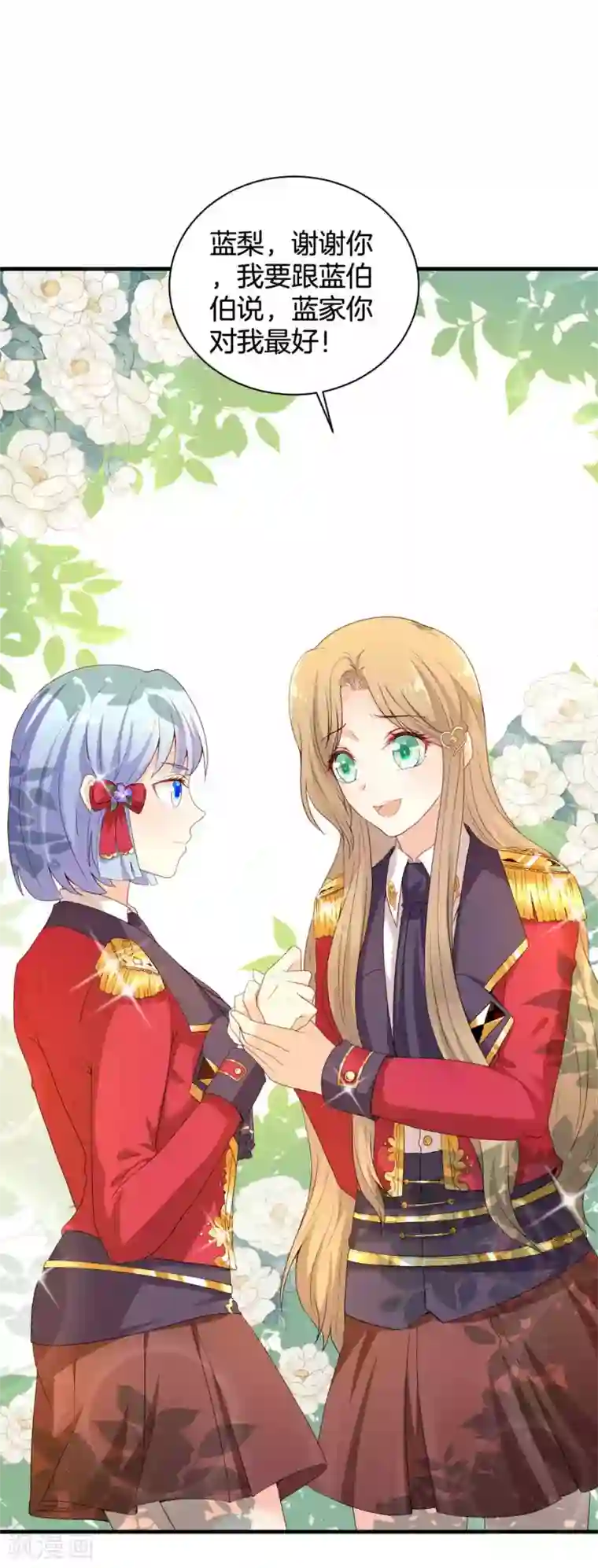 星际帝国第一宠婚第58话 好人和坏人都来了