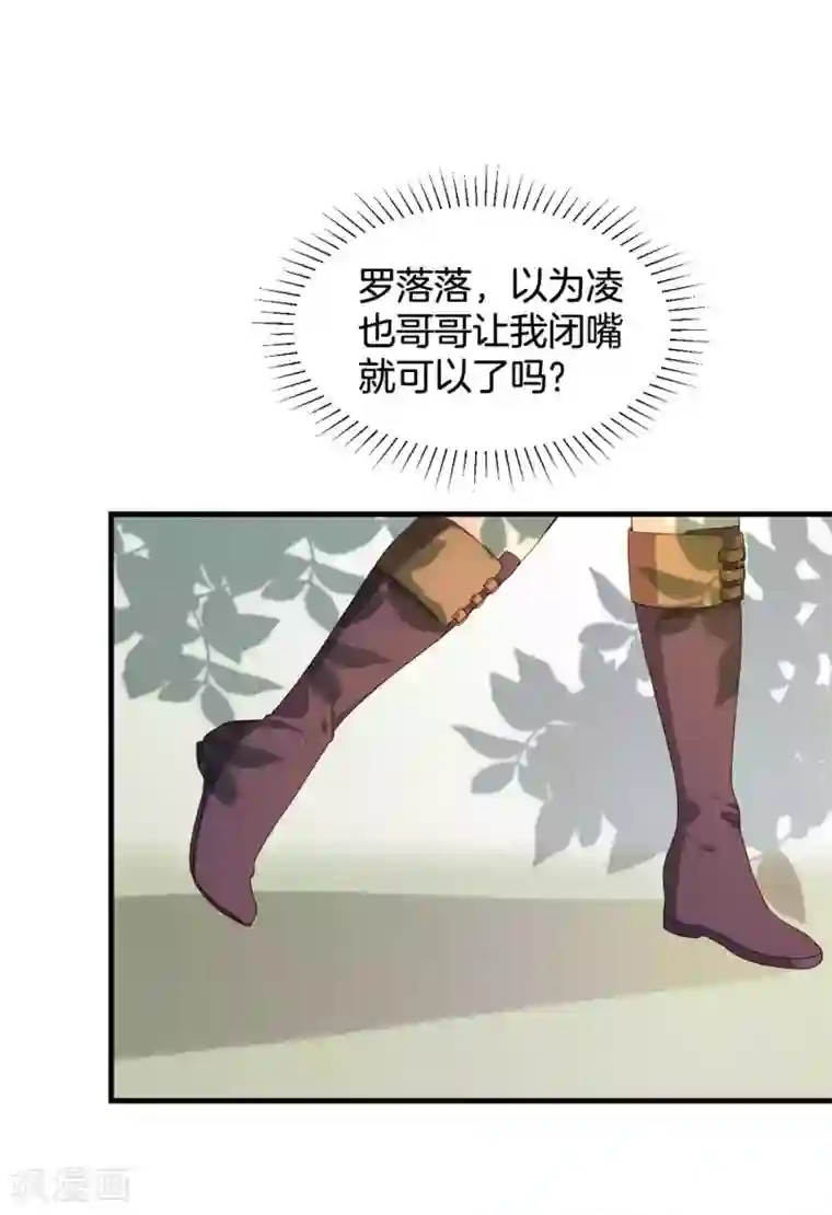 星际帝国第一宠婚第58话 好人和坏人都来了