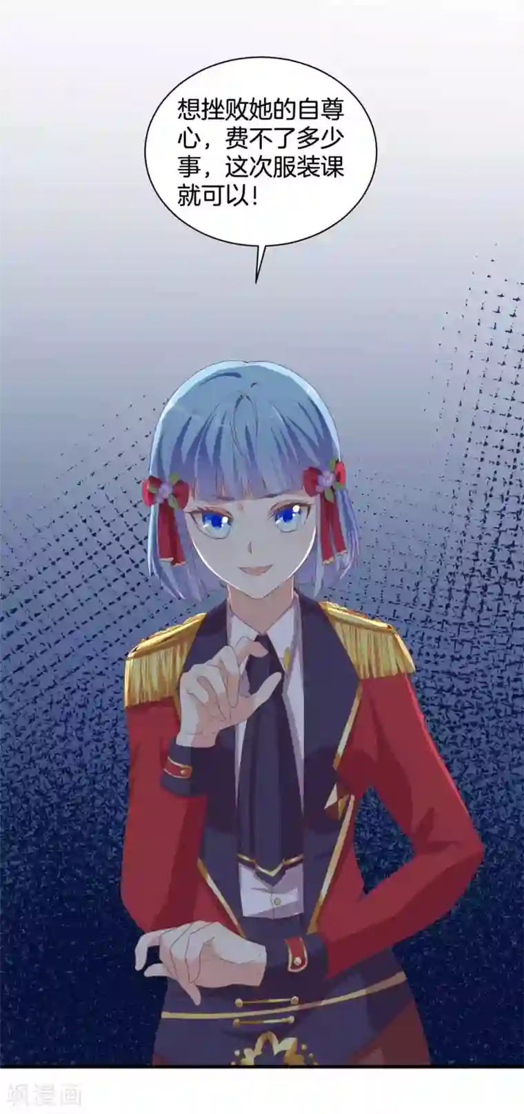 星际帝国第一宠婚第58话 好人和坏人都来了