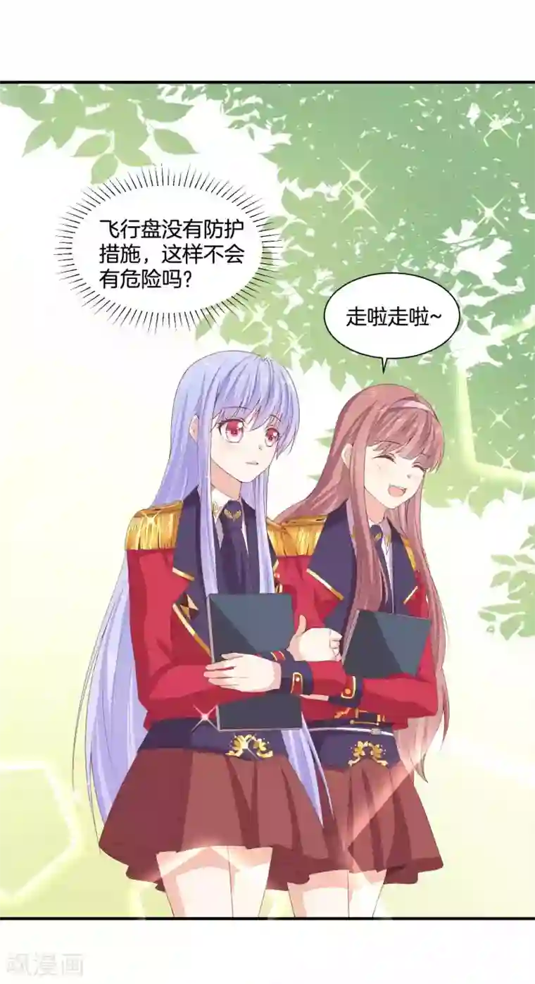 星际帝国第一宠婚第58话 好人和坏人都来了