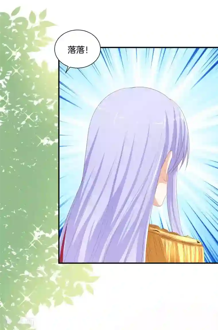 星际帝国第一宠婚第58话 好人和坏人都来了