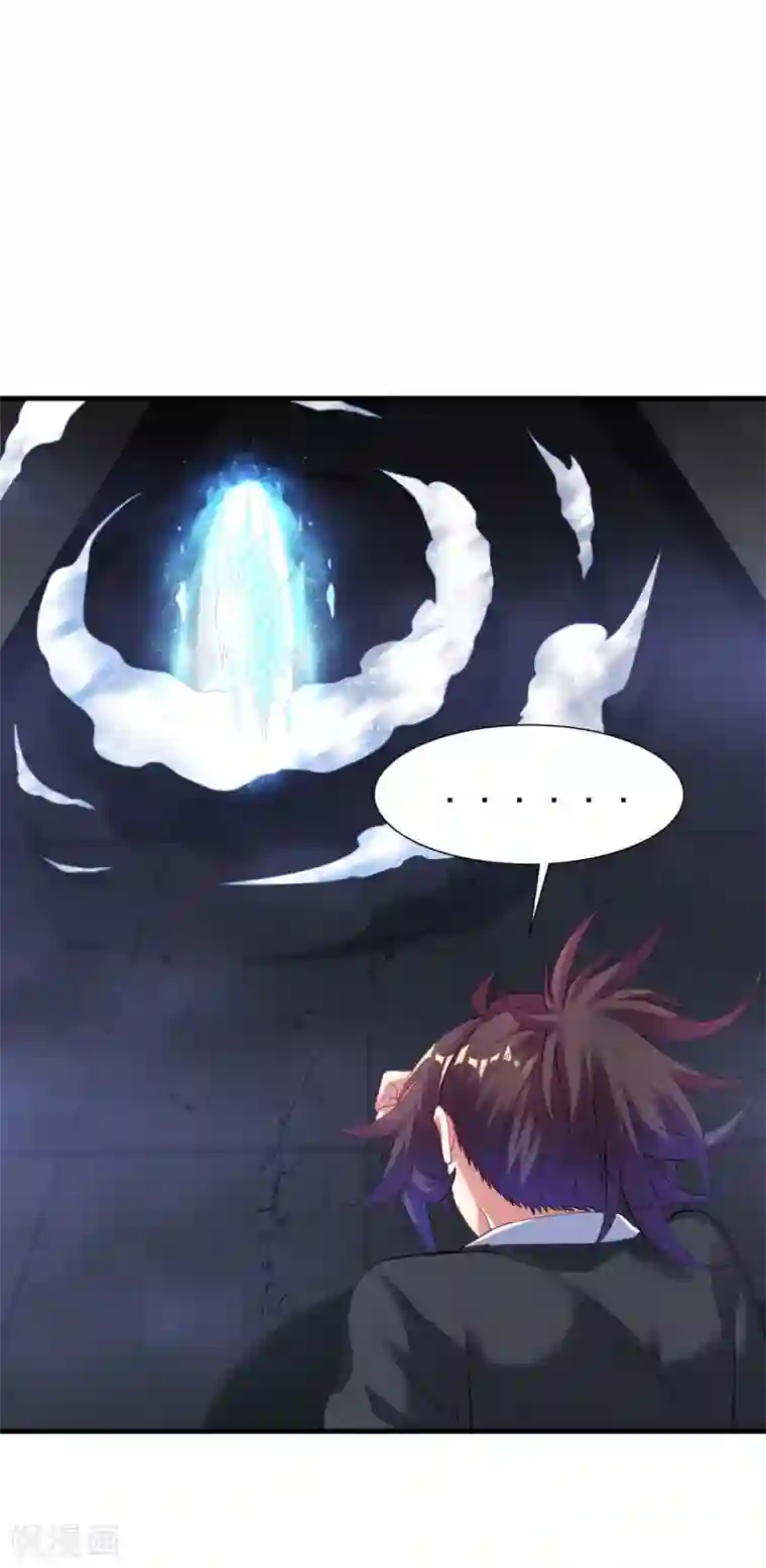 道印第58话 舍命陪小人