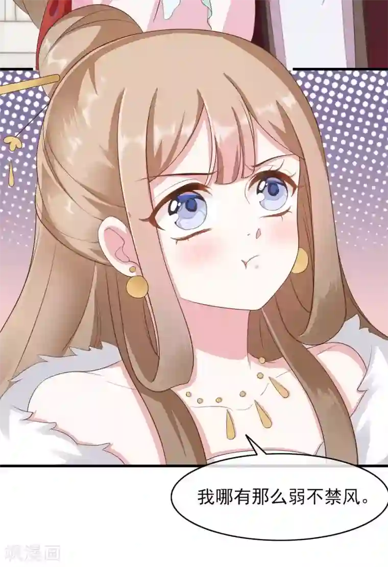 嫡女有毒第2季第13话