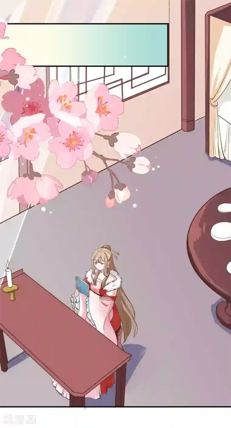 嫡女有毒第2季第13话