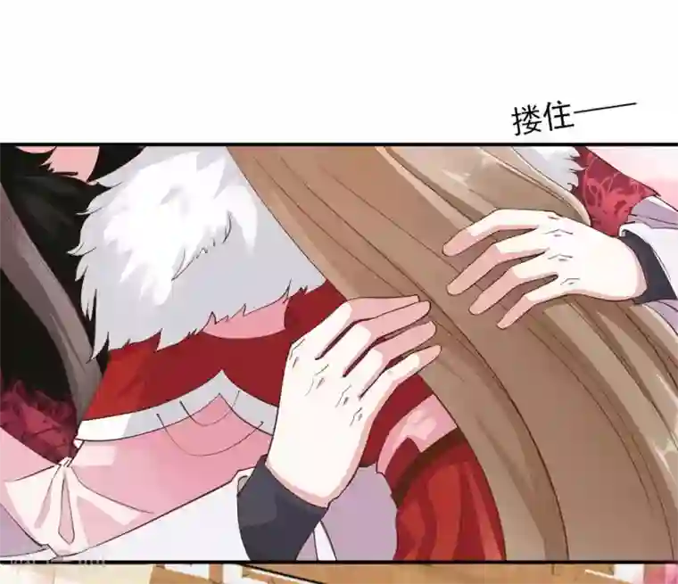 嫡女有毒第2季第14话