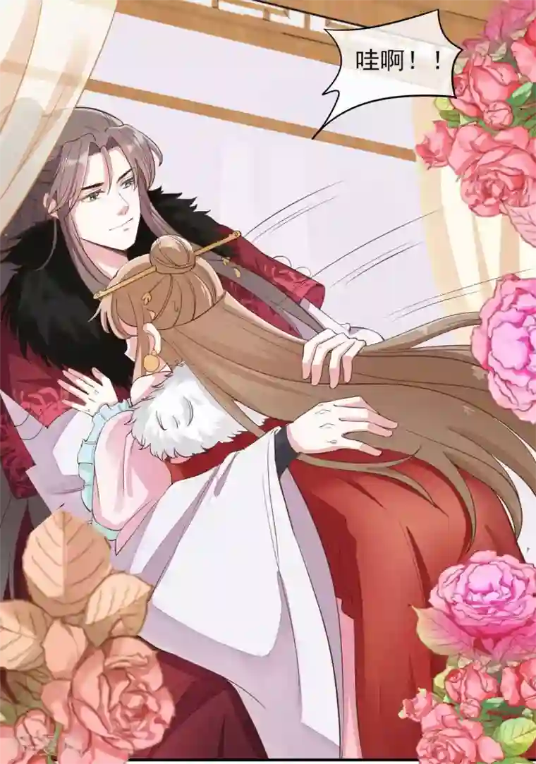 嫡女有毒第2季第14话