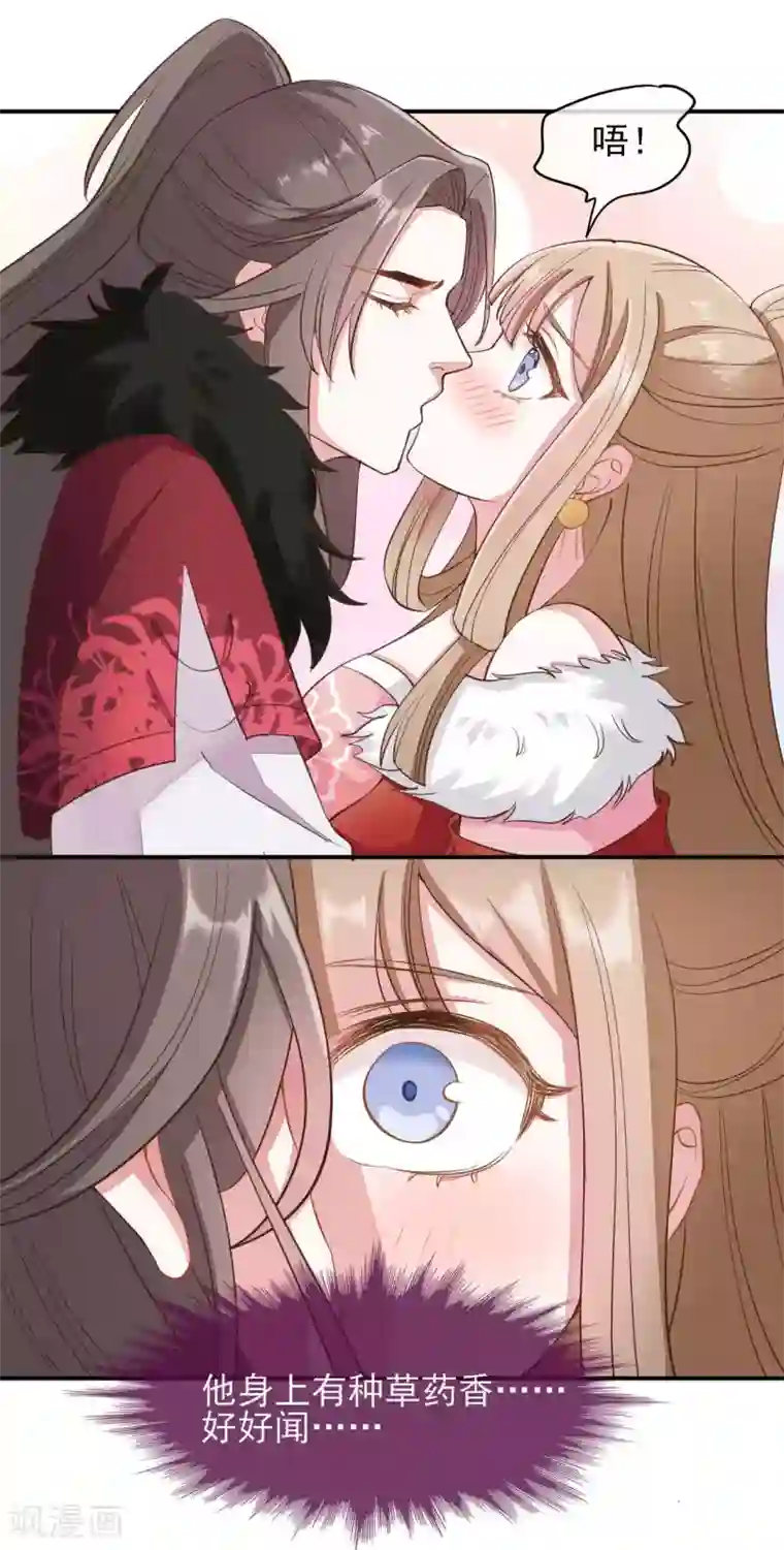 嫡女有毒第2季第14话