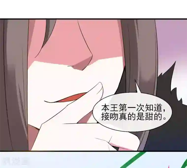 嫡女有毒第2季第14话