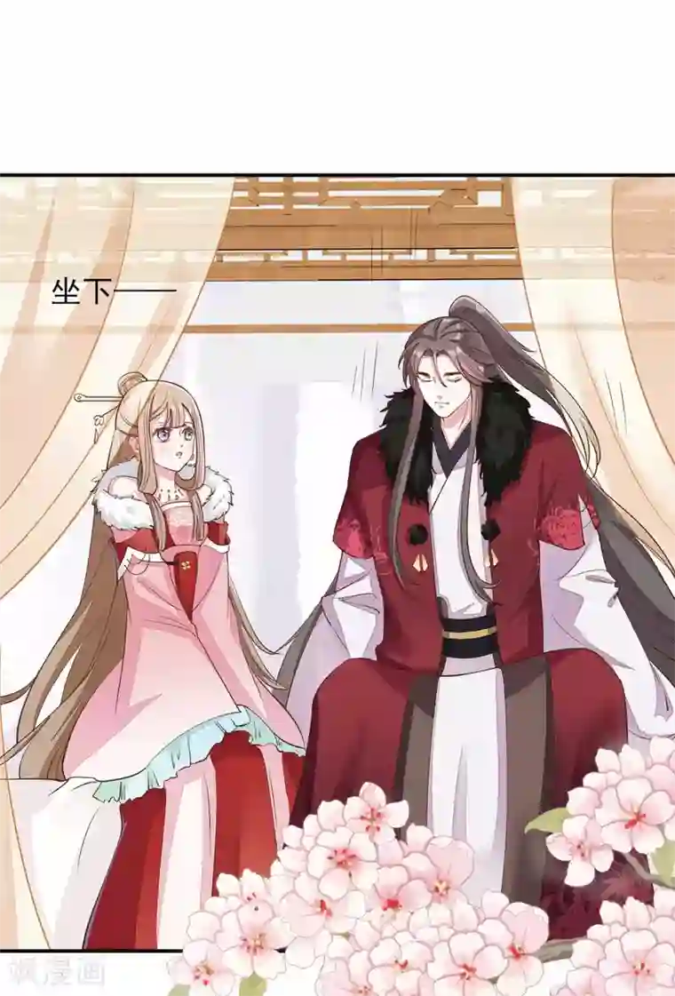 嫡女有毒第2季第14话