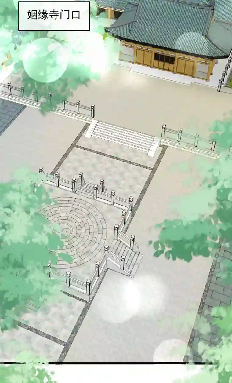 嫡女有毒第2季第15话