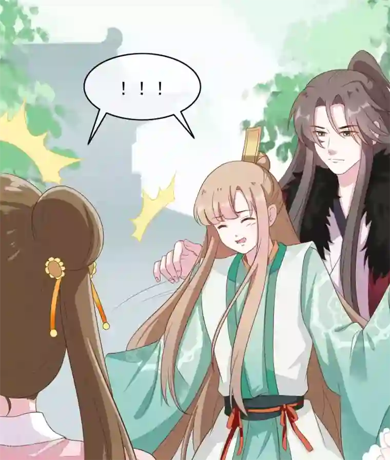 嫡女有毒第2季第15话