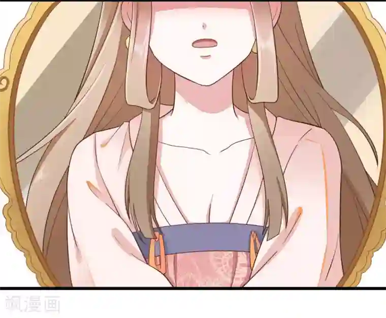 嫡女有毒第2季第15话