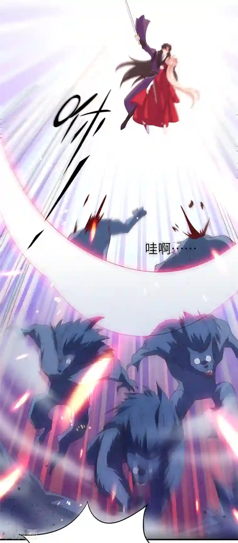 萌妃来袭：天降熊猫求抱抱第64话 想改嫁，问过我了没？