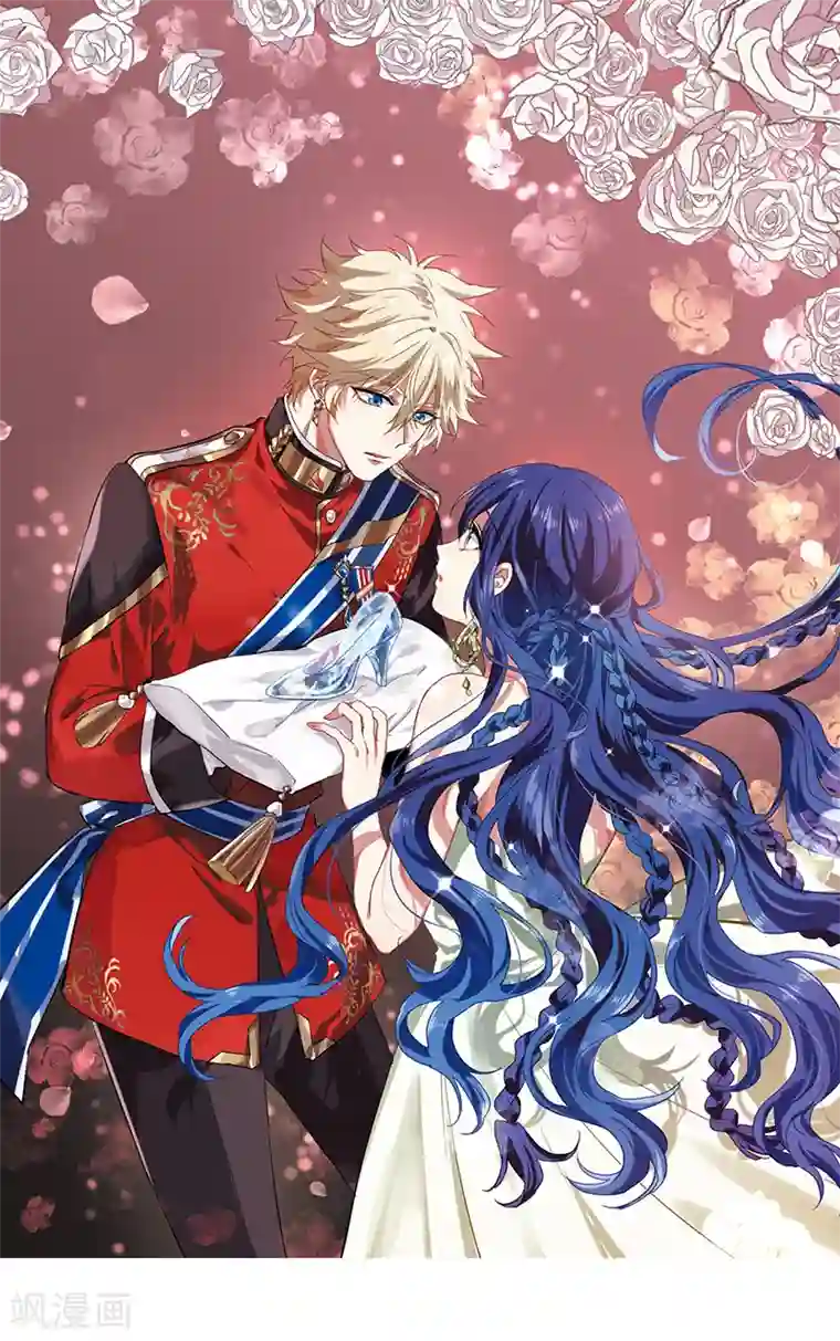 星梦偶像计划第230话