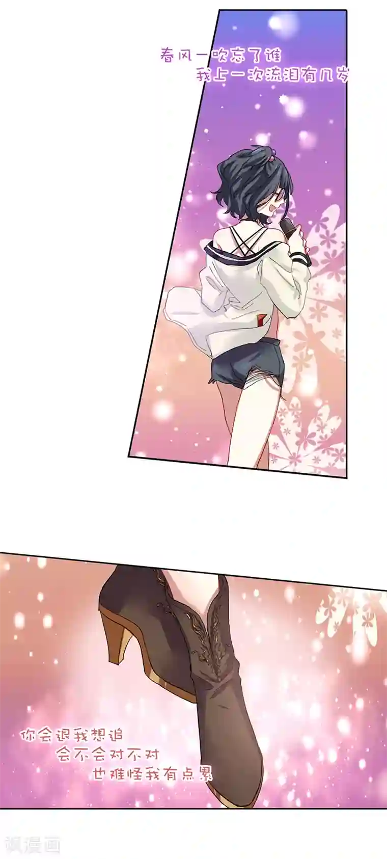 星梦偶像计划第230话