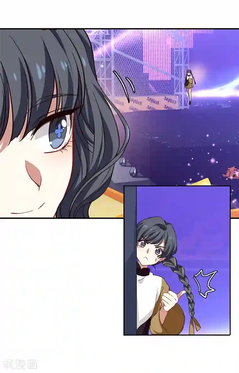 星梦偶像计划第230话