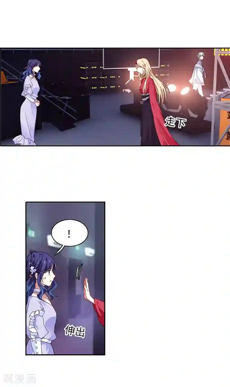 星梦偶像计划第234话