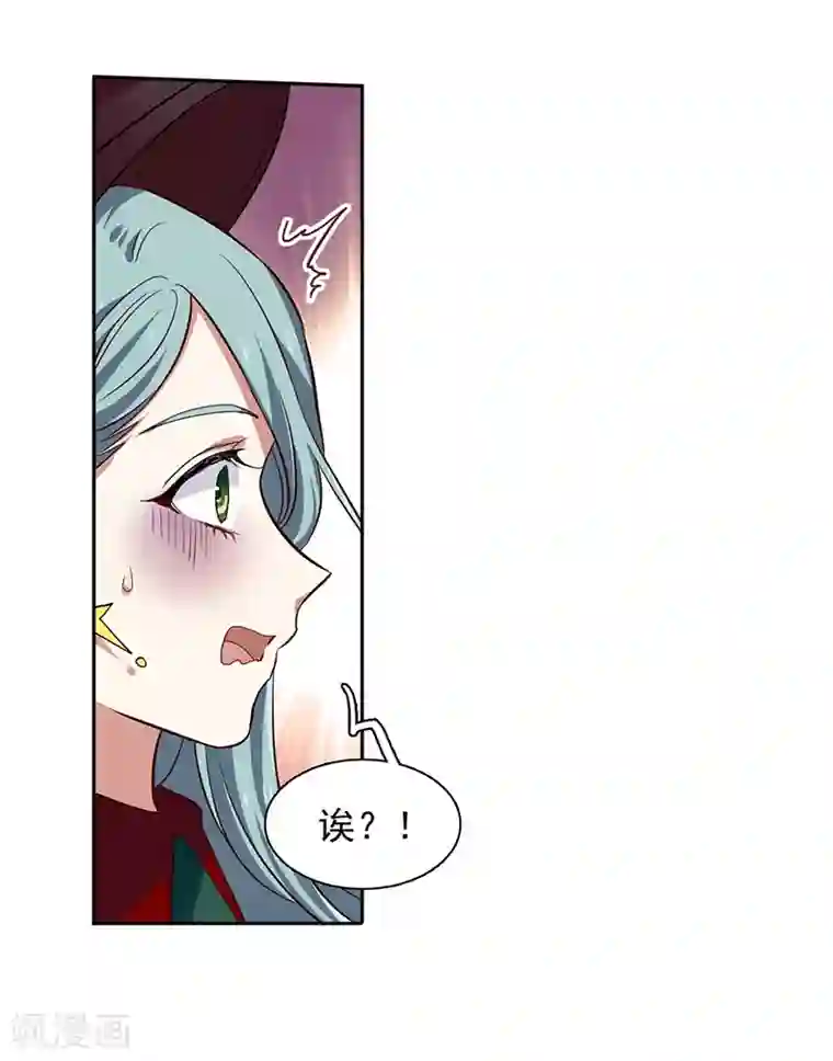 星梦偶像计划第237话