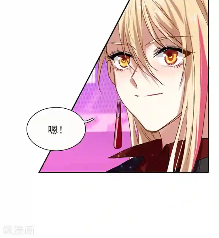 星梦偶像计划第240话
