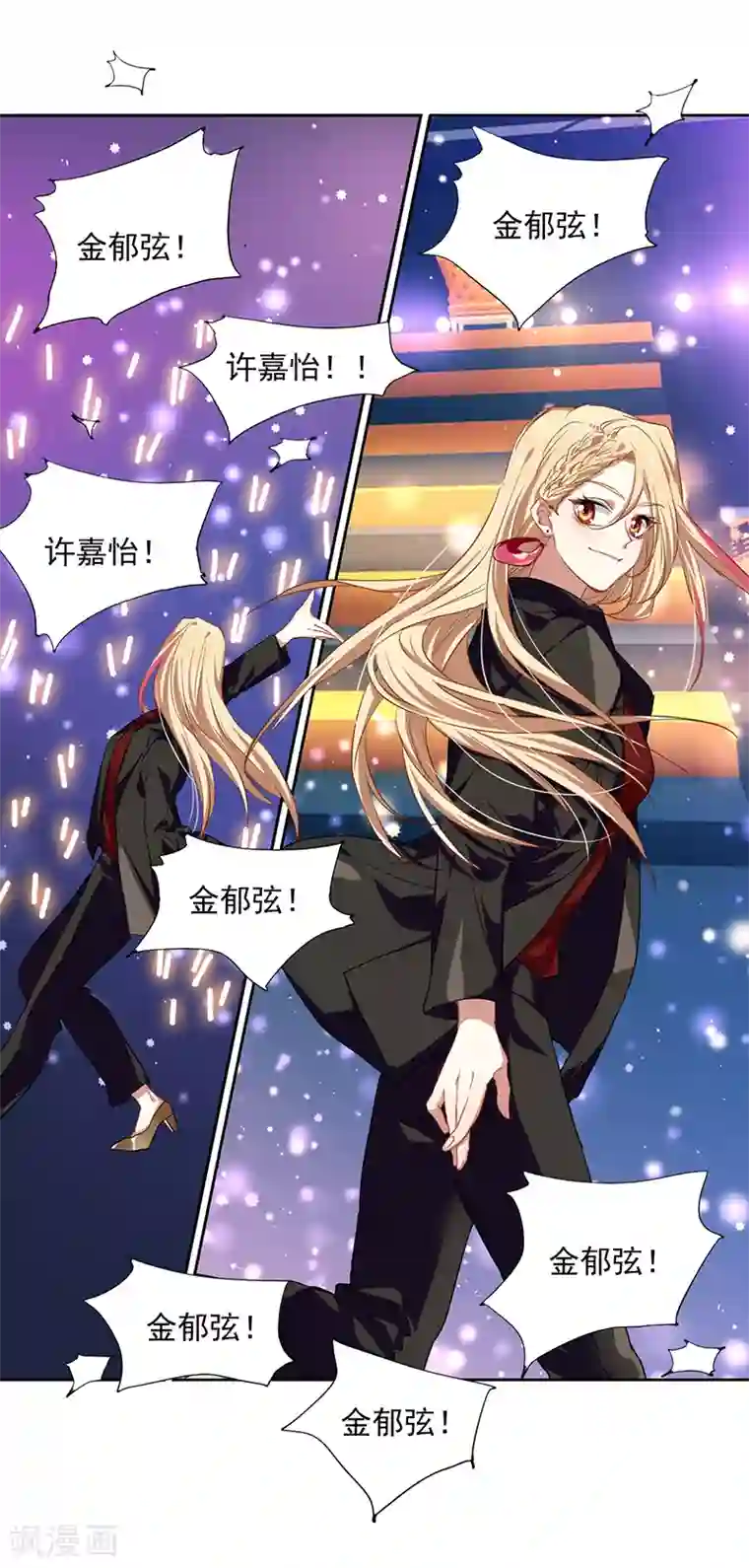 星梦偶像计划第240话