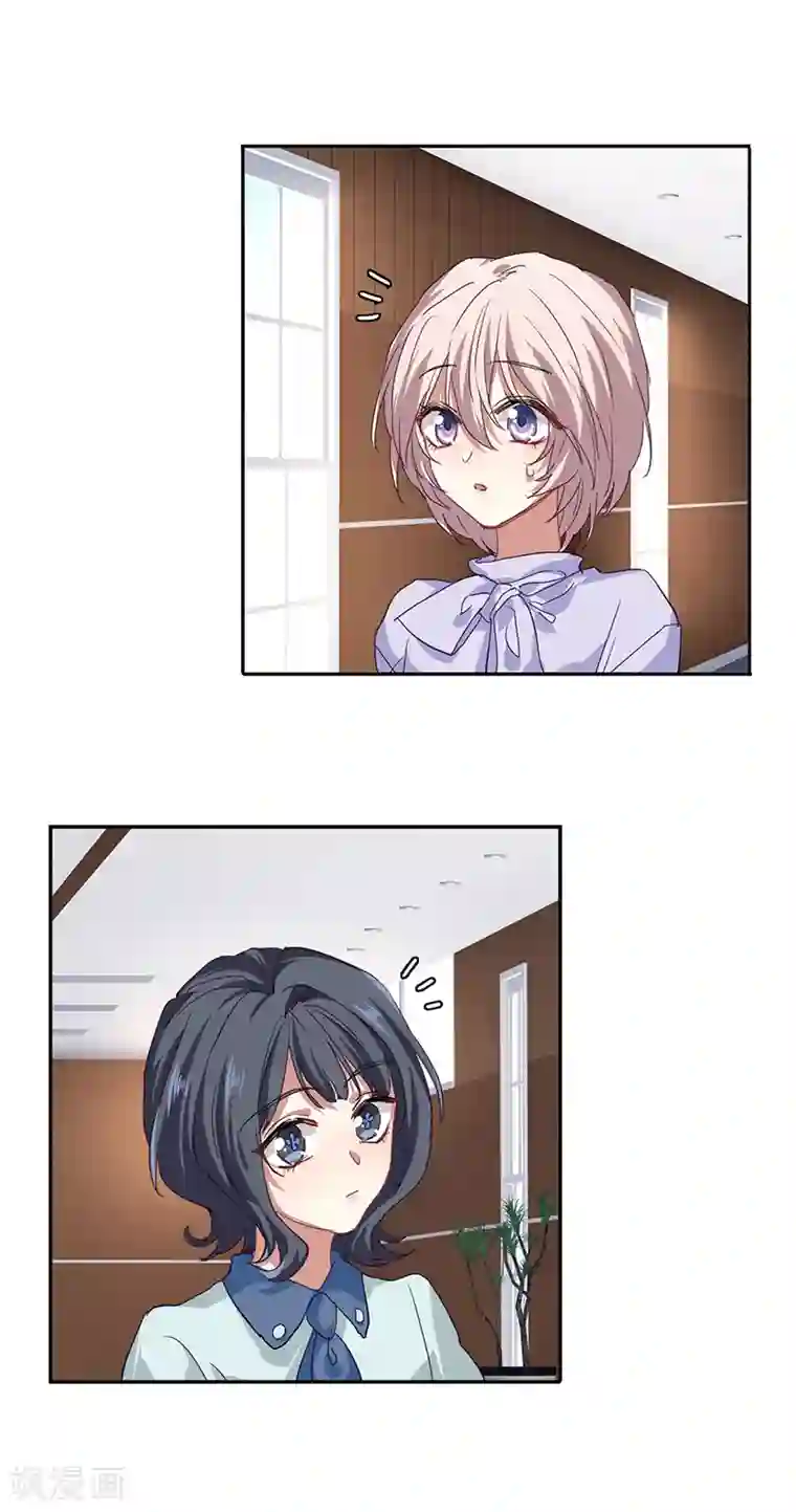 星梦偶像计划第242话