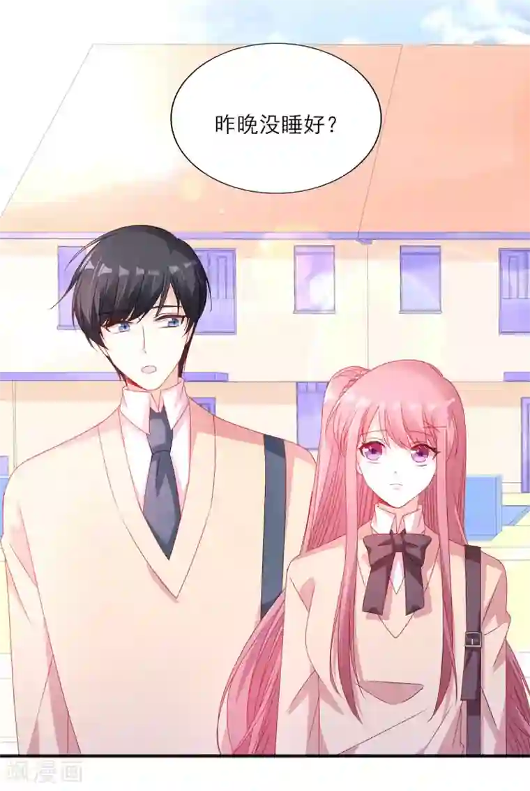 她的微笑像颗糖第101话 你头发真香
